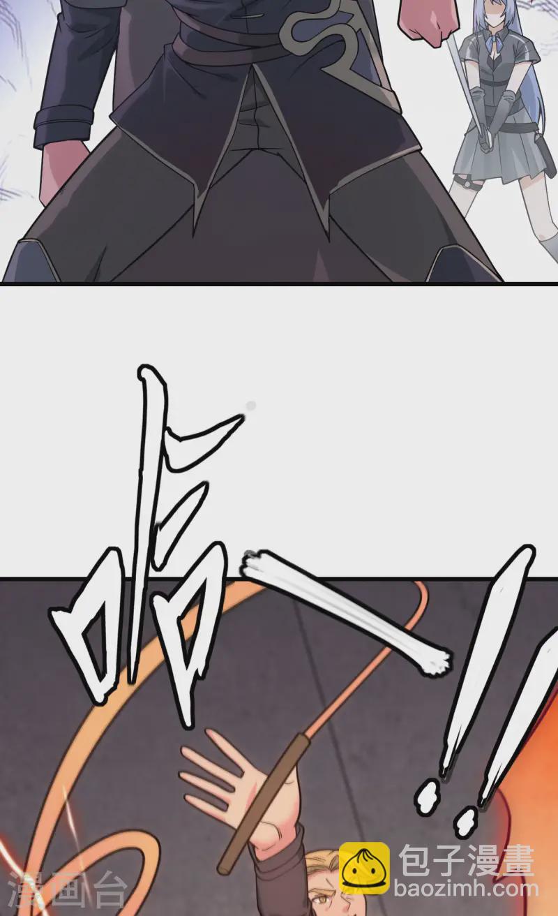 048 终末(1/2)-第54话