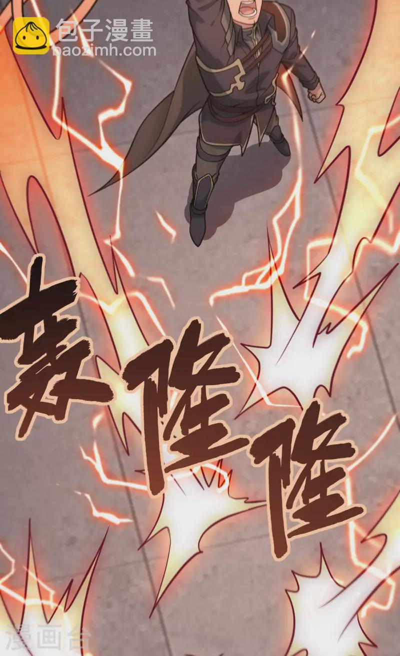 048 终末(1/2)-第54话