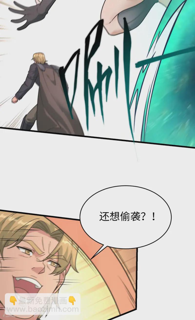 048 终末(1/2)-第54话