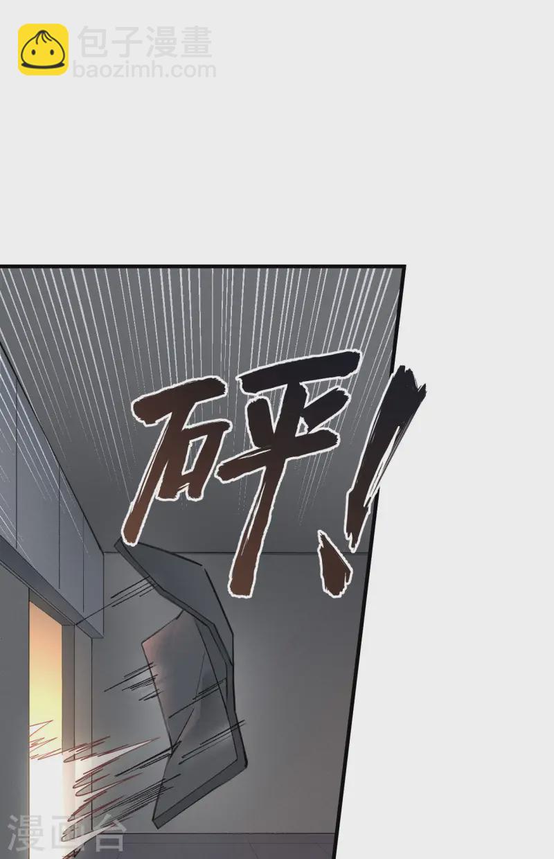 048 终末(1/2)-第54话