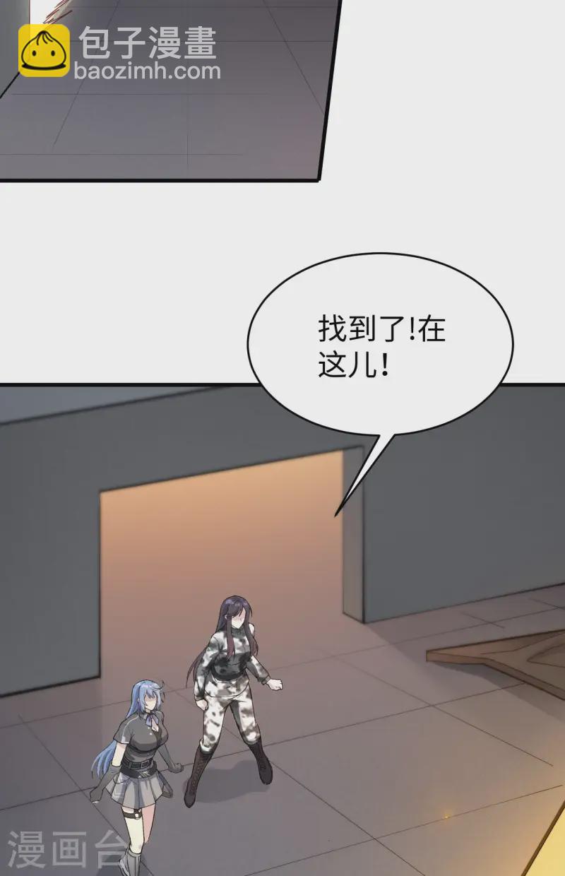 048 终末(1/2)-第54话