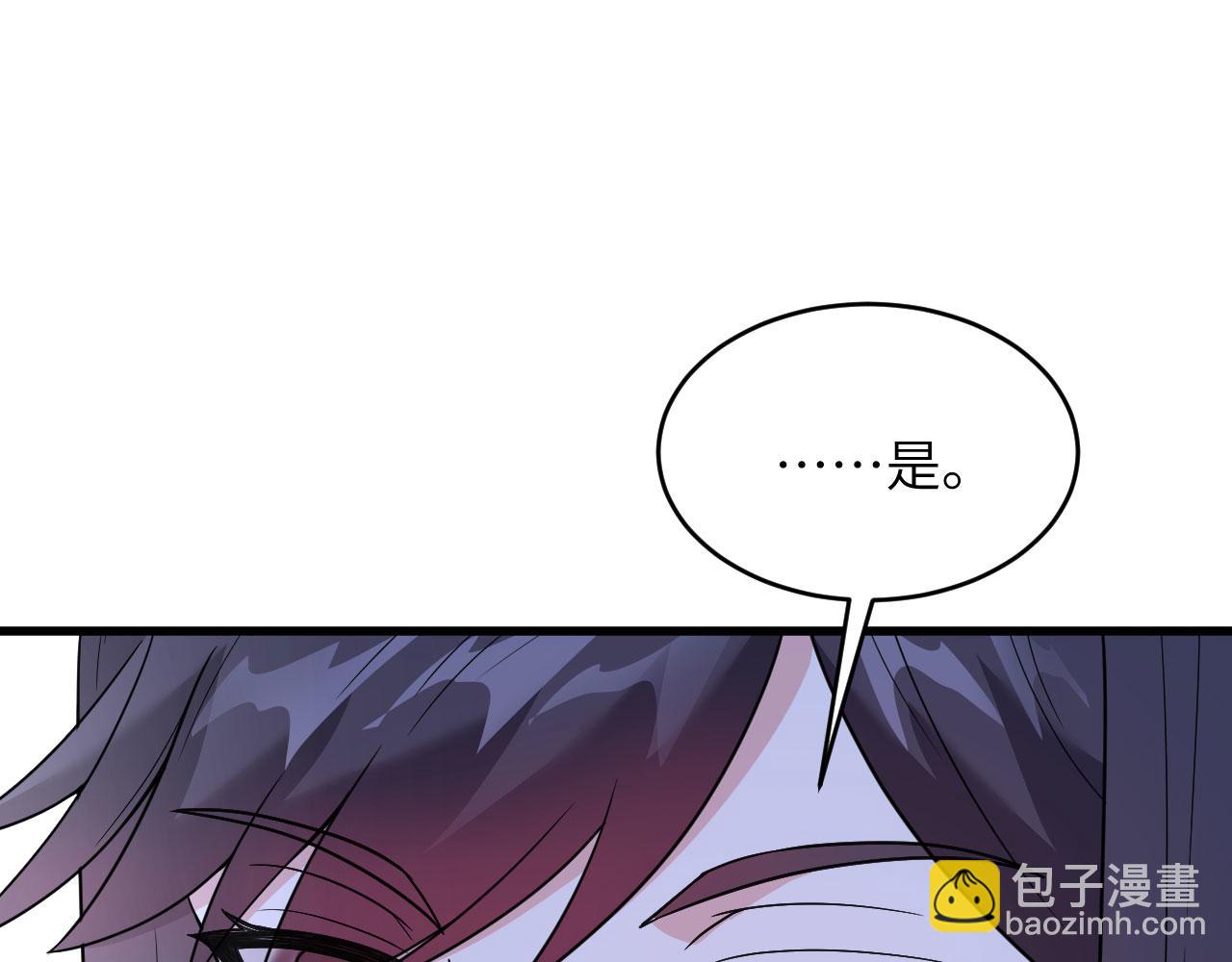 第7话 只需要给他来一拳！(1/3)-第8话