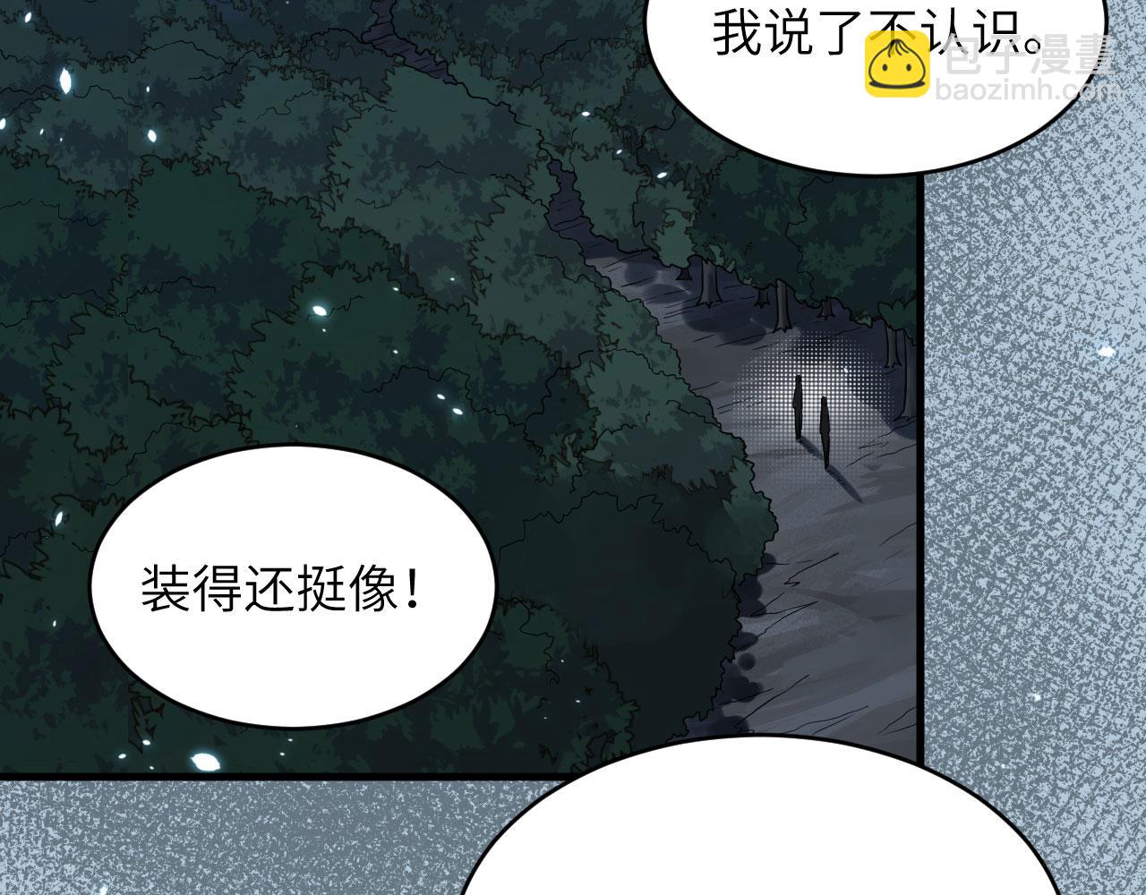 第9话 进入特战连(1/2)-第10话
