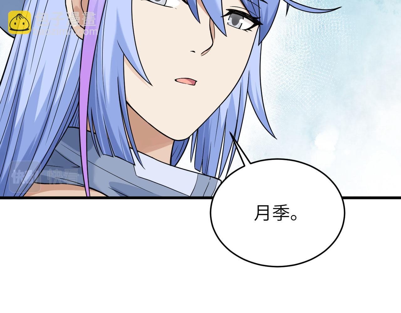 第9话 进入特战连(1/2)-第10话