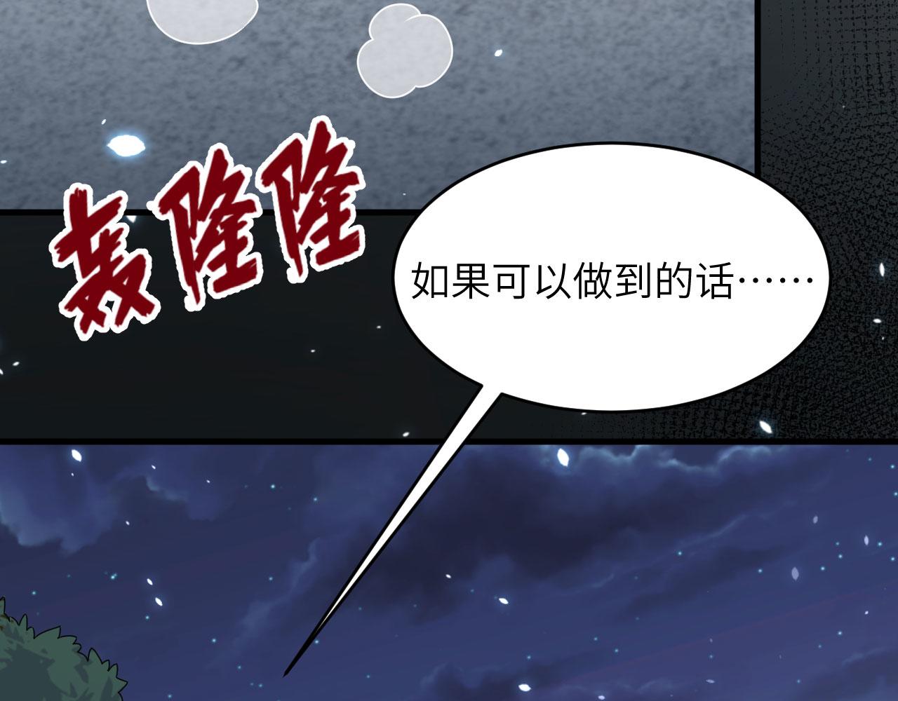 第9话 进入特战连(1/2)-第10话