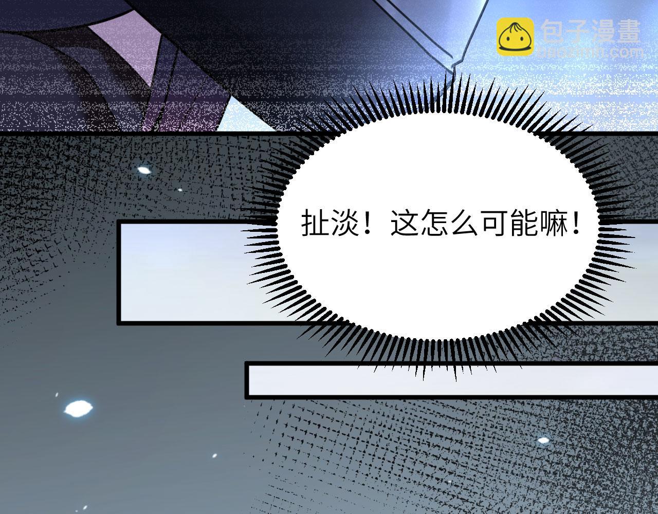 第9话 进入特战连(1/2)-第10话