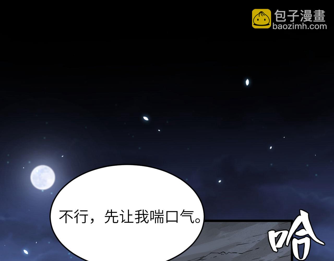 第9话 进入特战连(1/2)-第10话