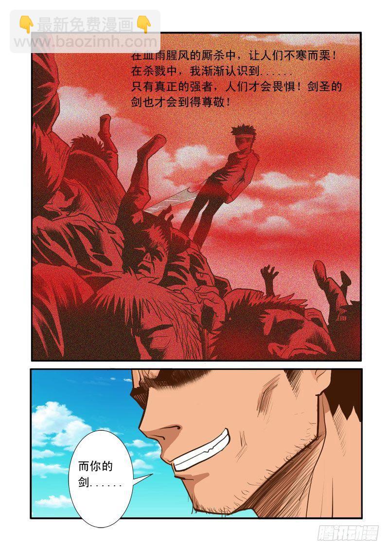 第十二话-第12话