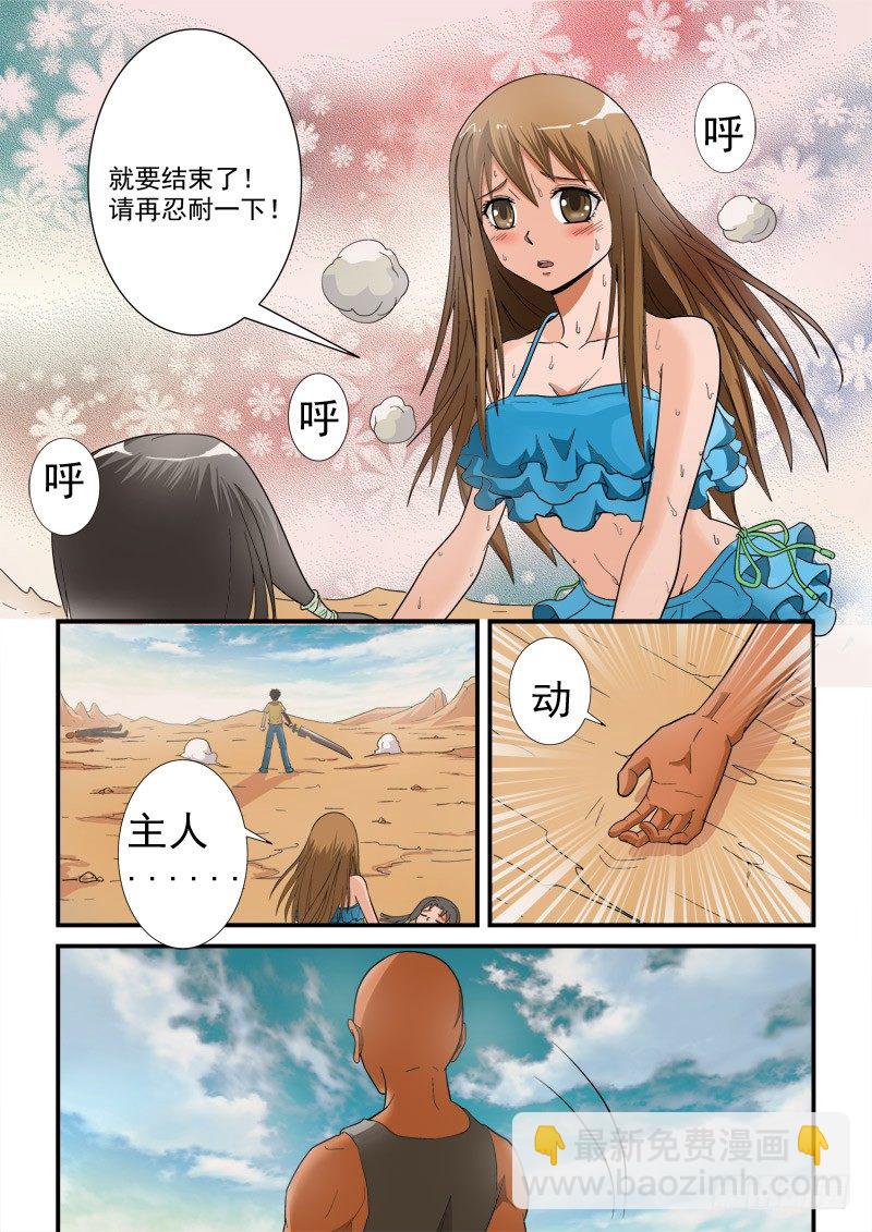 第118话(上） 反常-第126话