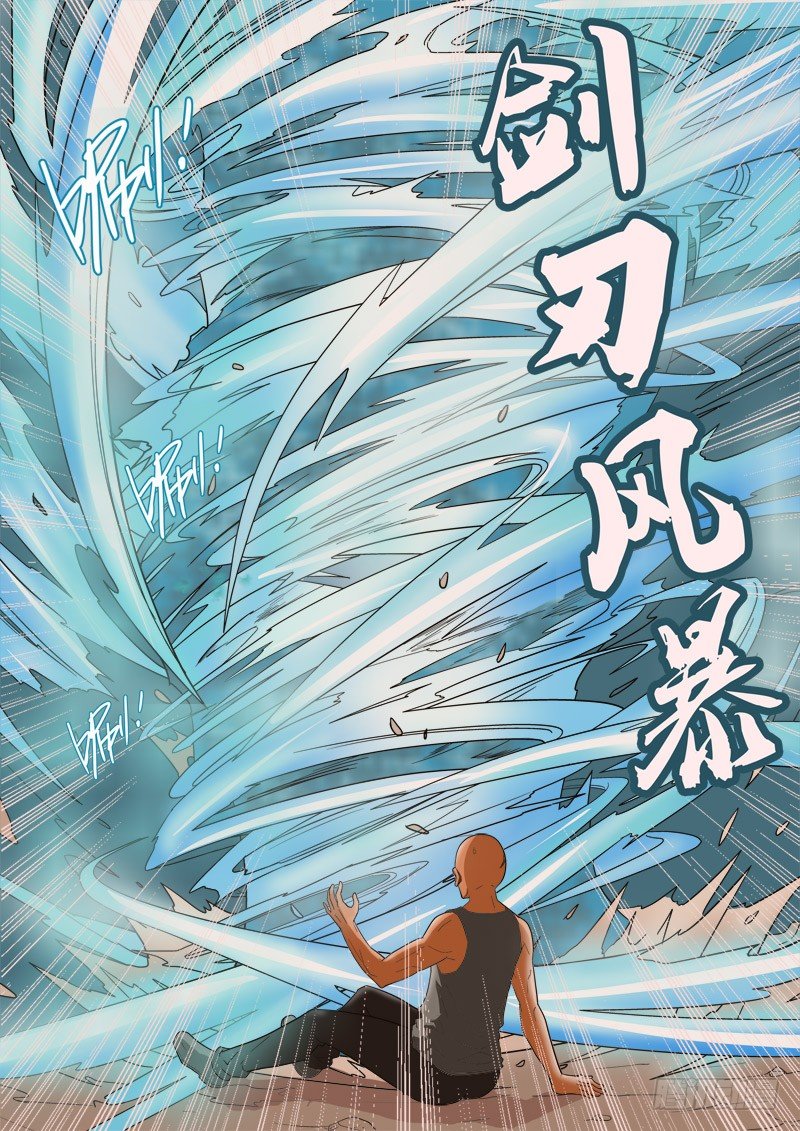 第118话(上） 反常-第126话