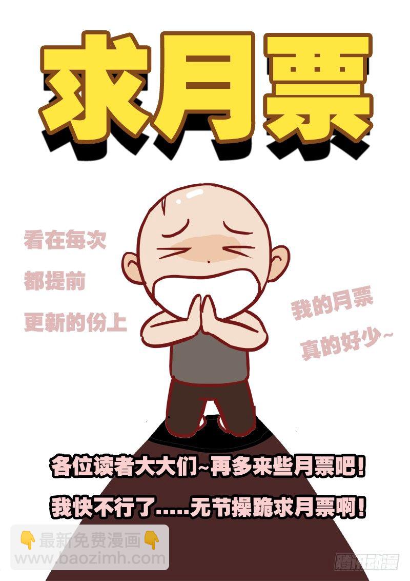 119(上）煞费苦心-第128话