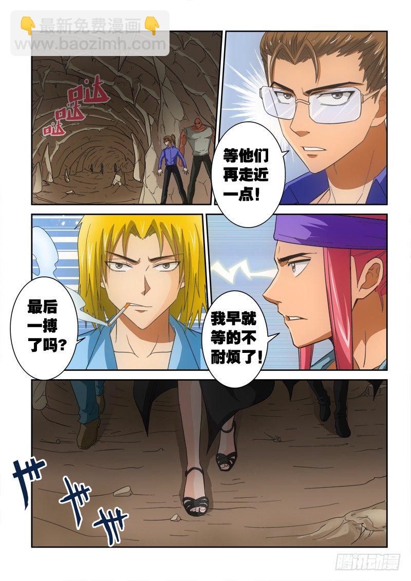 第123话（上）焦灼-第136话
