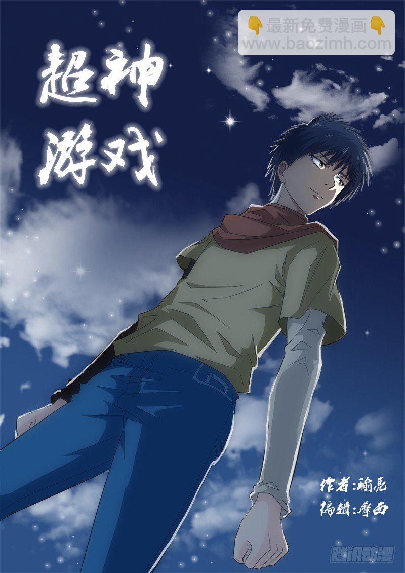 第125话  赴约-第140话