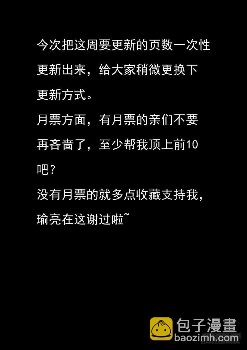 第125话  赴约-第140话