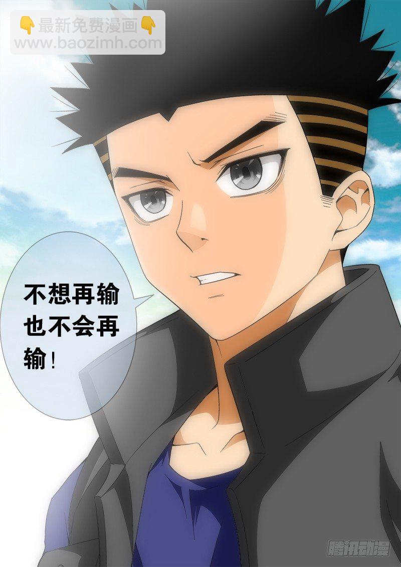 第125话  赴约-第140话