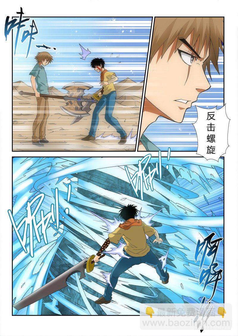 第130话 决裂-第148话