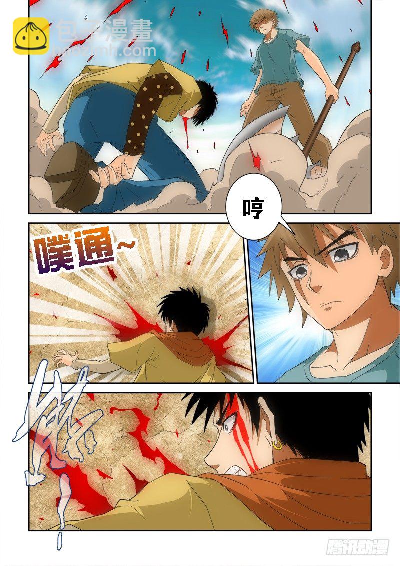 第130话 决裂-第148话