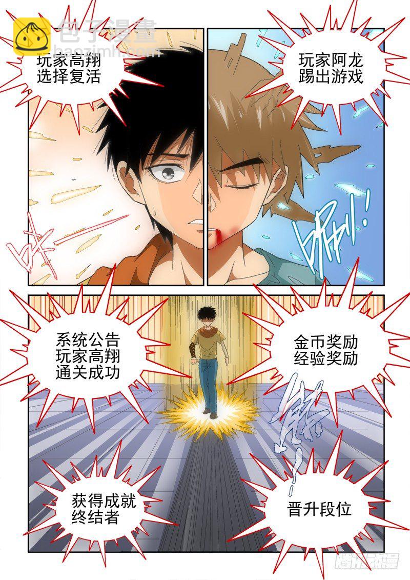 第130话 决裂-第148话