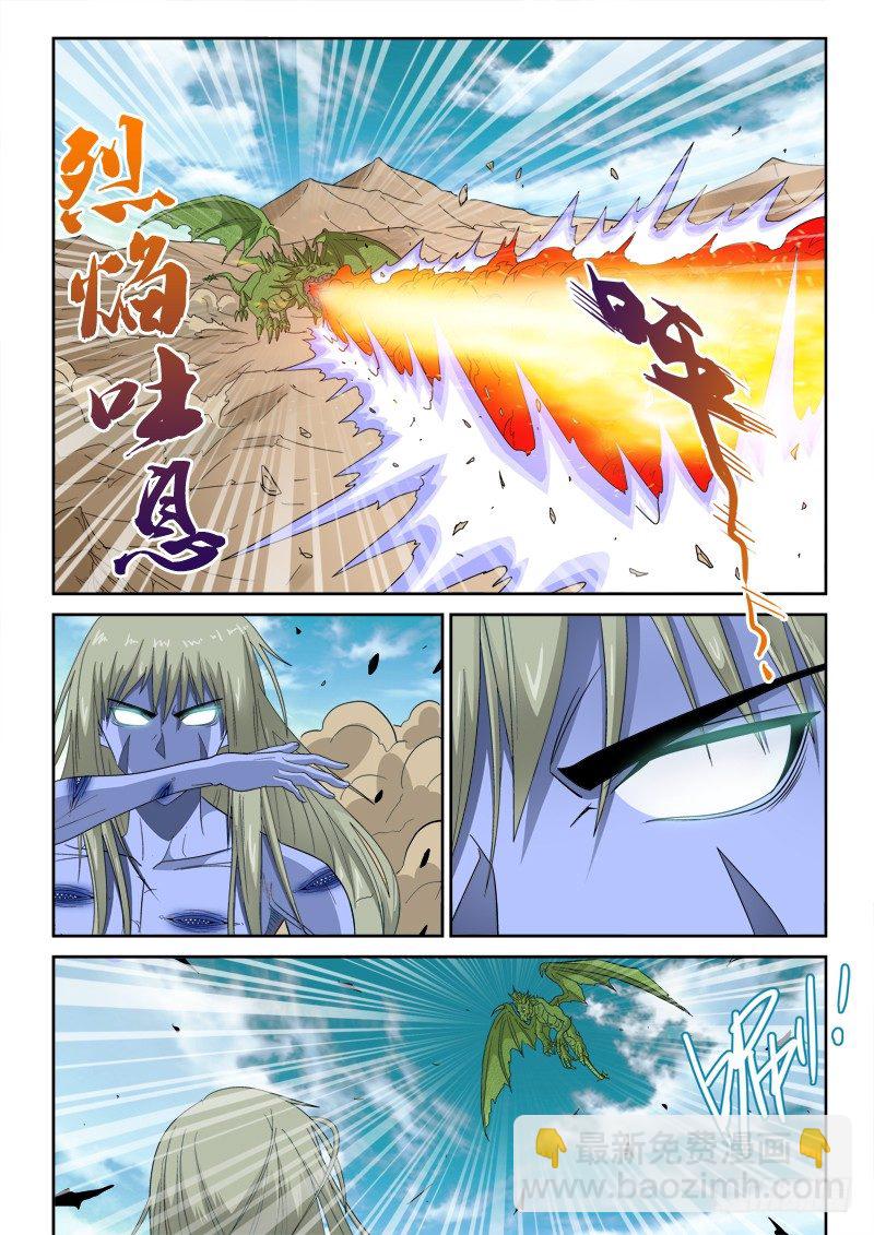 第132话 龙骑VS尸王-第150话
