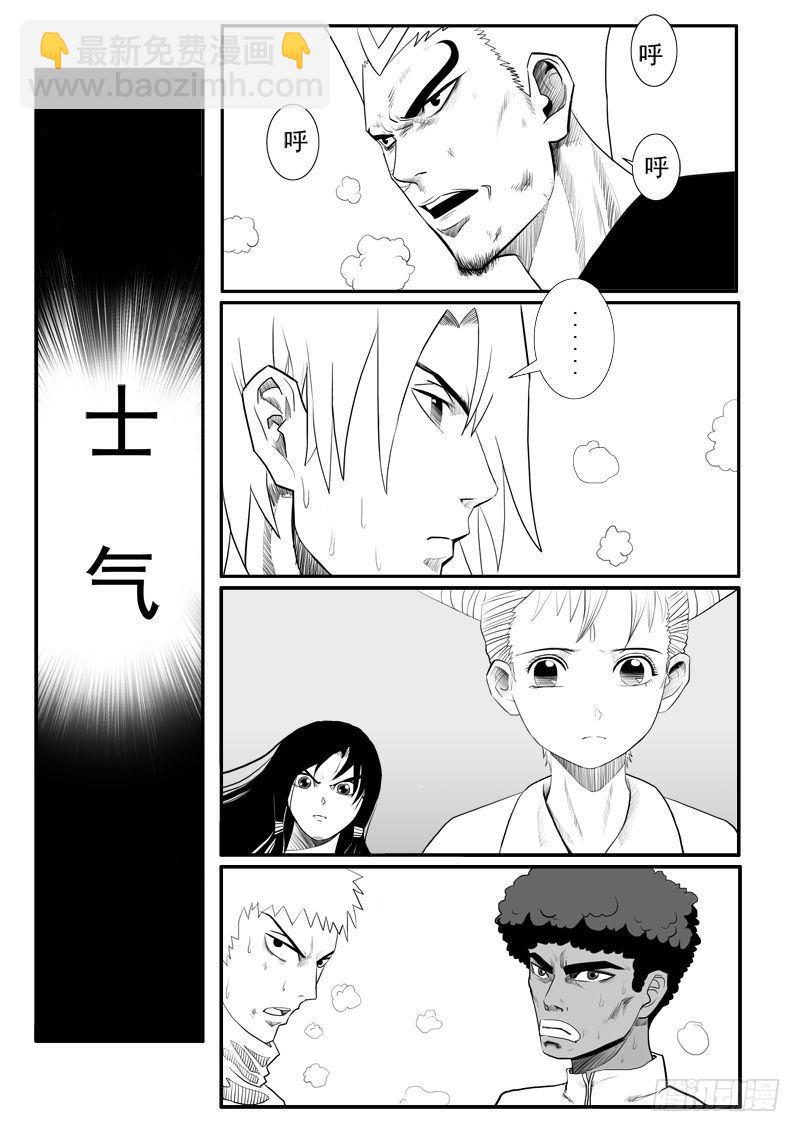 第十六话-第16话