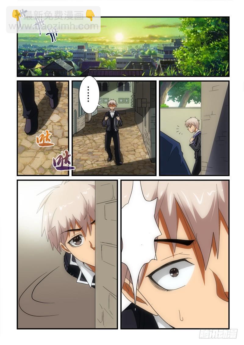 第137话 路西法的童年-第158话