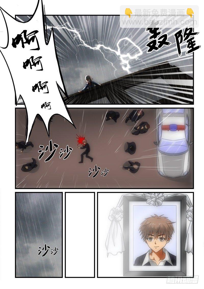 第139话  弱肉强食-第160话