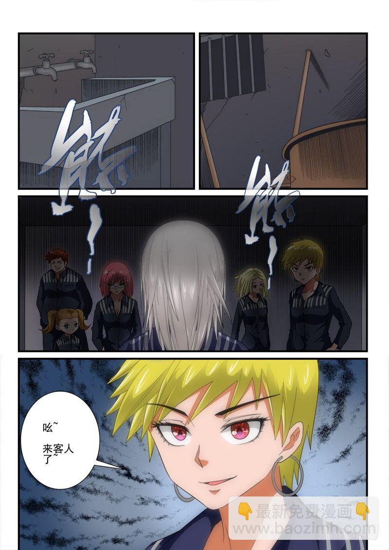 第139话  弱肉强食-第160话