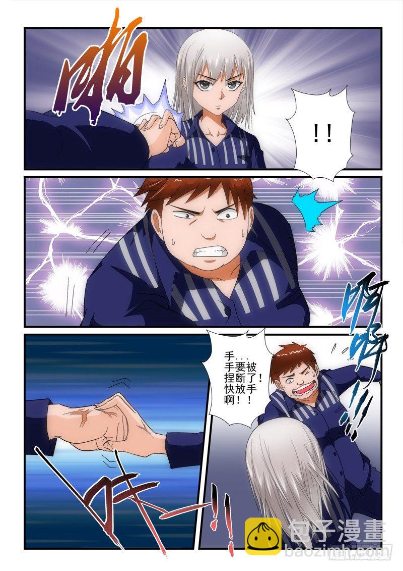 第139话  弱肉强食-第160话