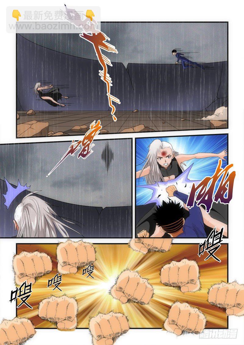 第141话 GM能力-第162话