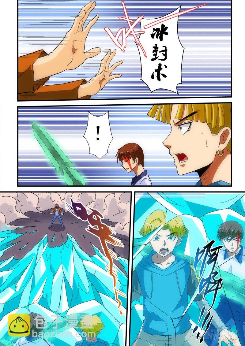第143话 大势已去-第164话