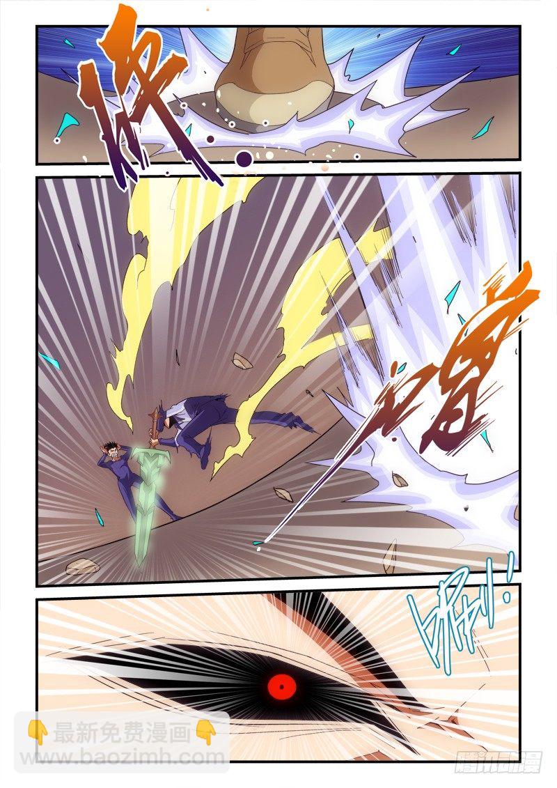 145话 倒戈-第166话