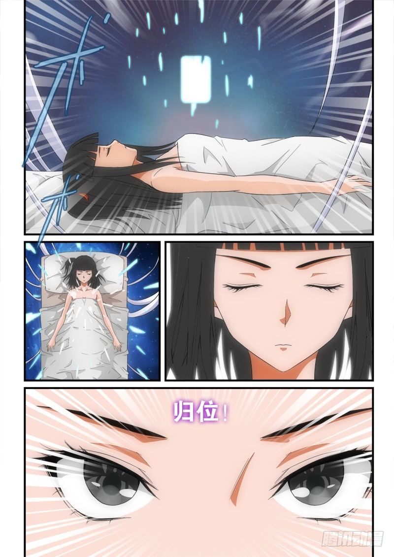 145话 倒戈-第166话
