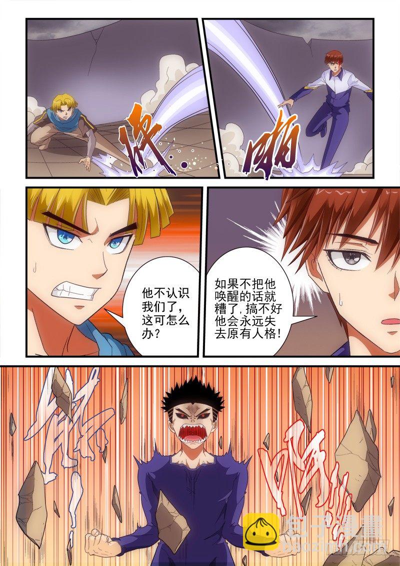145话 倒戈-第166话