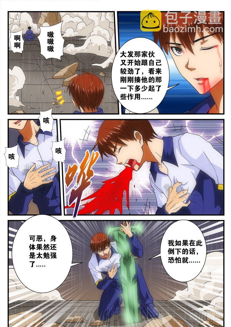 第146话 下死手（下）-第168话
