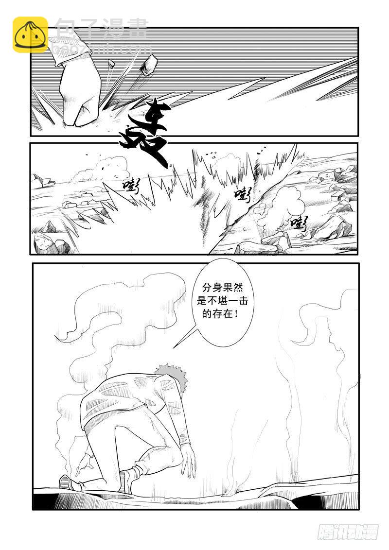 第十八章-第18话