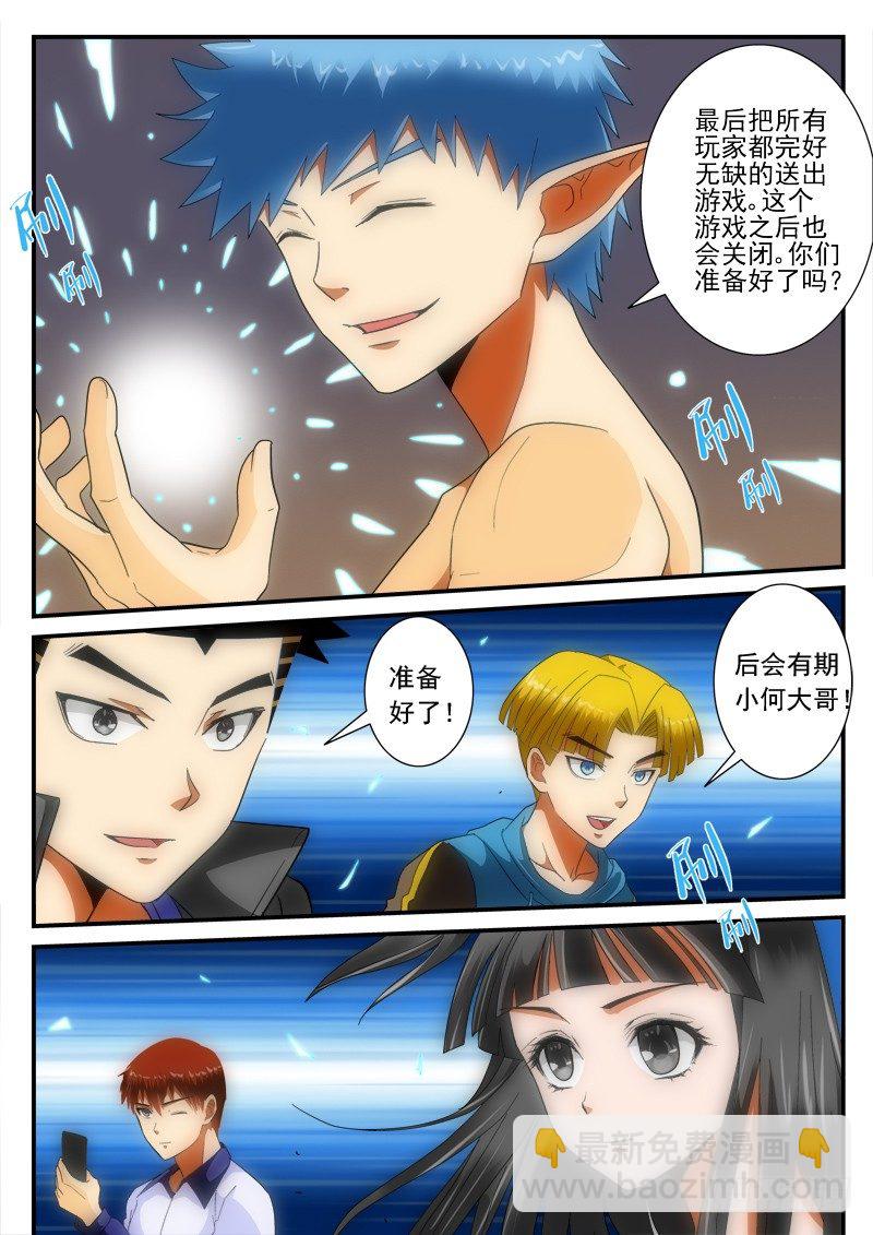 第148话 再见（下）-第172话