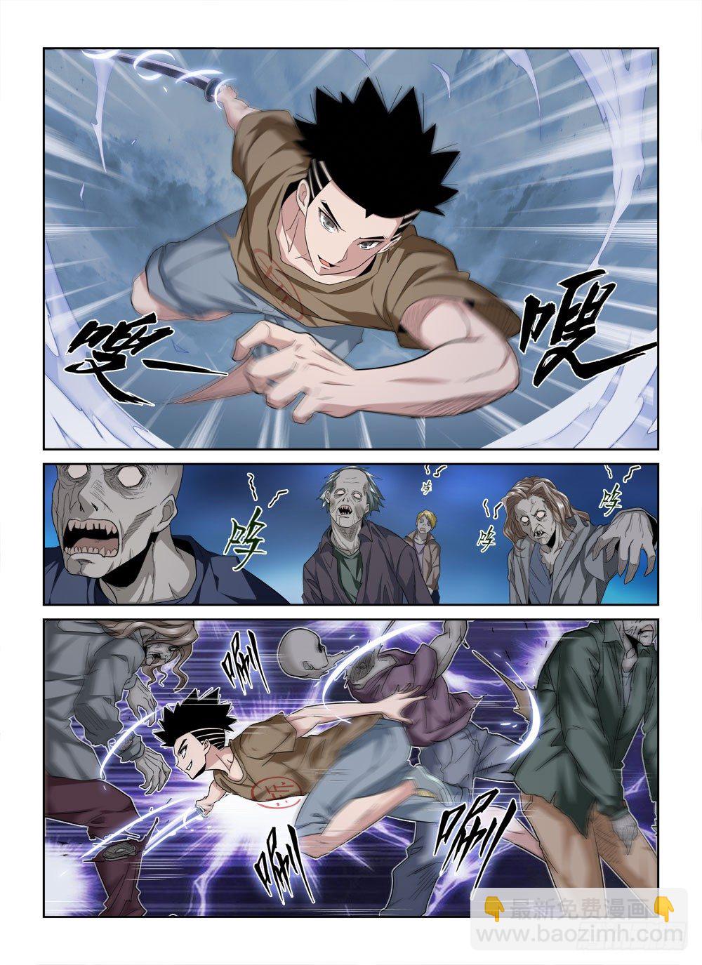 第二季02 VIP奖励-第174话