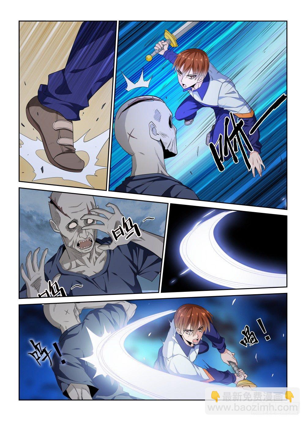 第二季02 VIP奖励-第174话