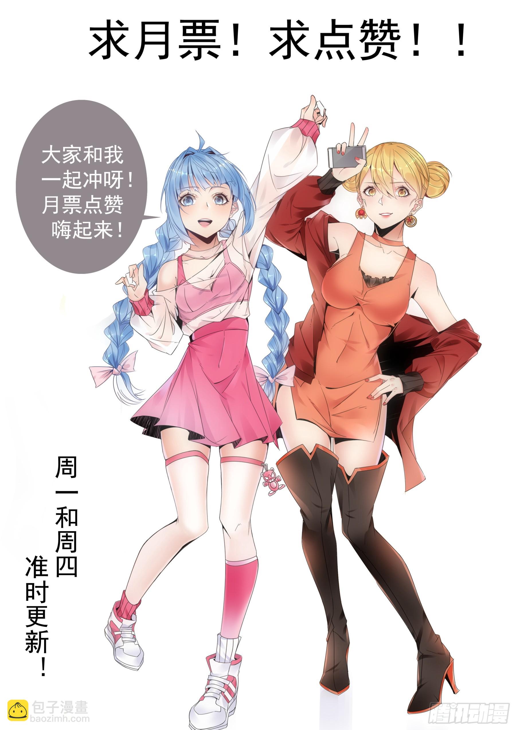 第二季39 对练-第212话