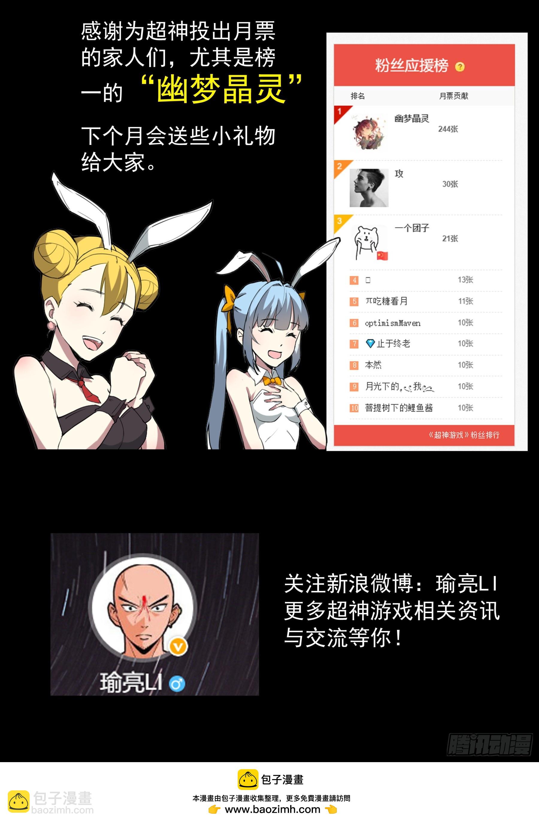 第二季39 对练-第212话