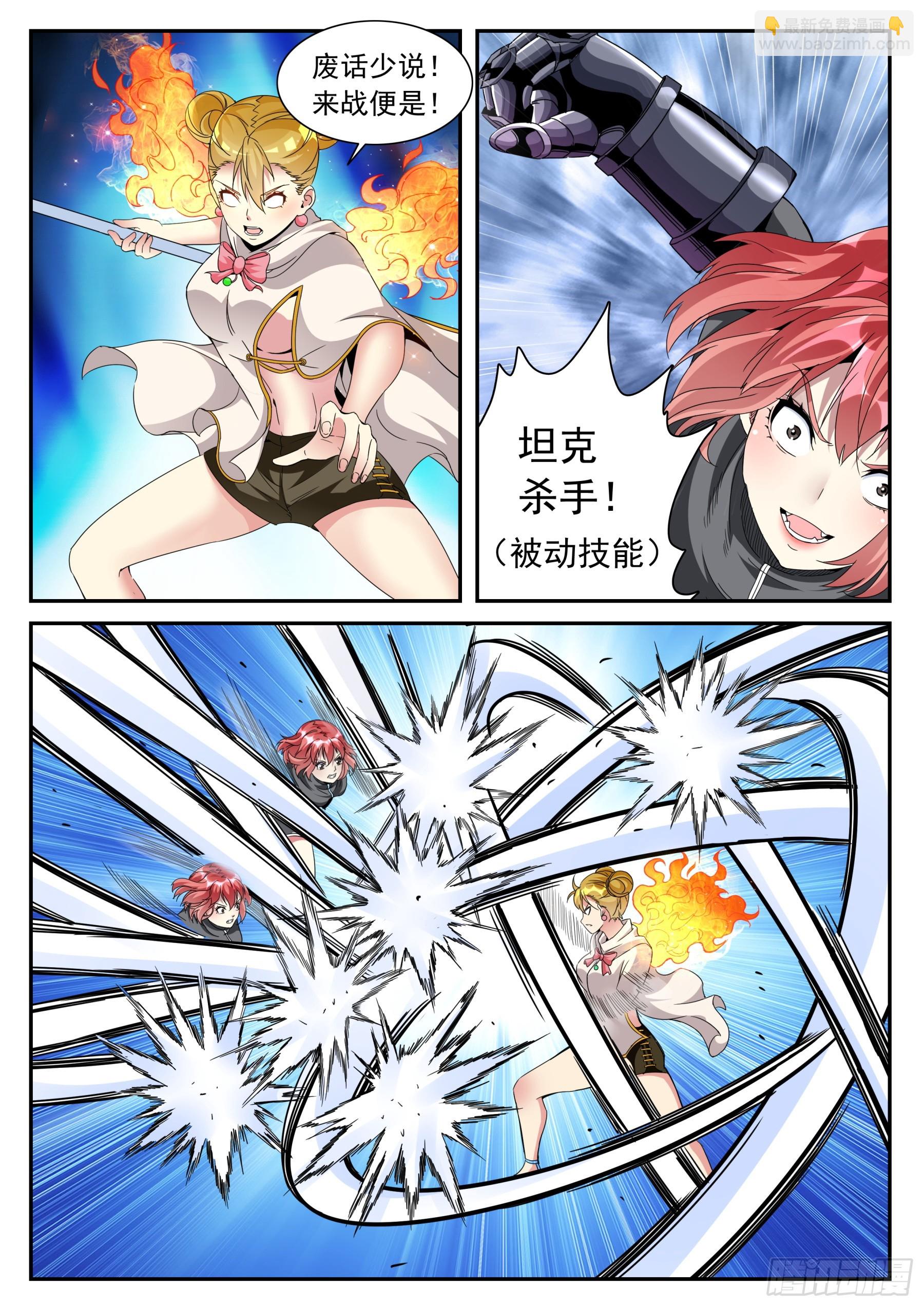 第二季47 舞台-第220话