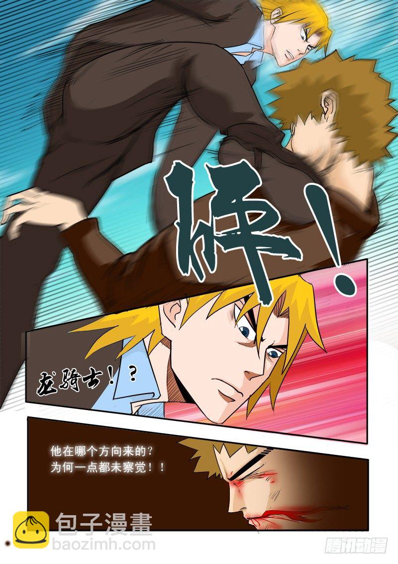 第二十四话-第24话
