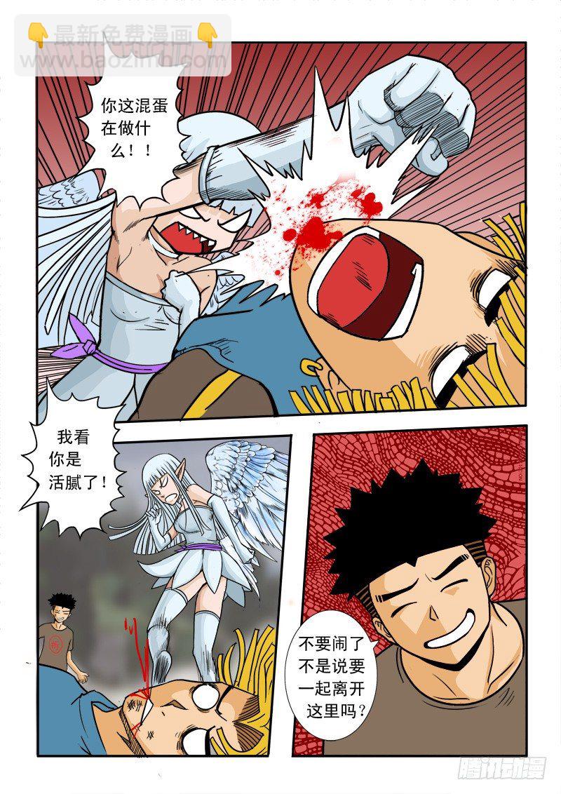第二十七话-第28话