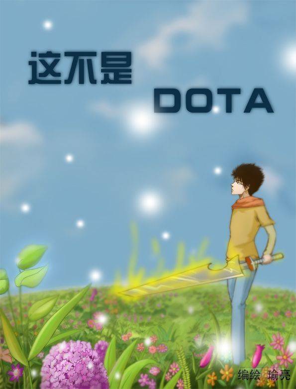 第四话  变身-第4话