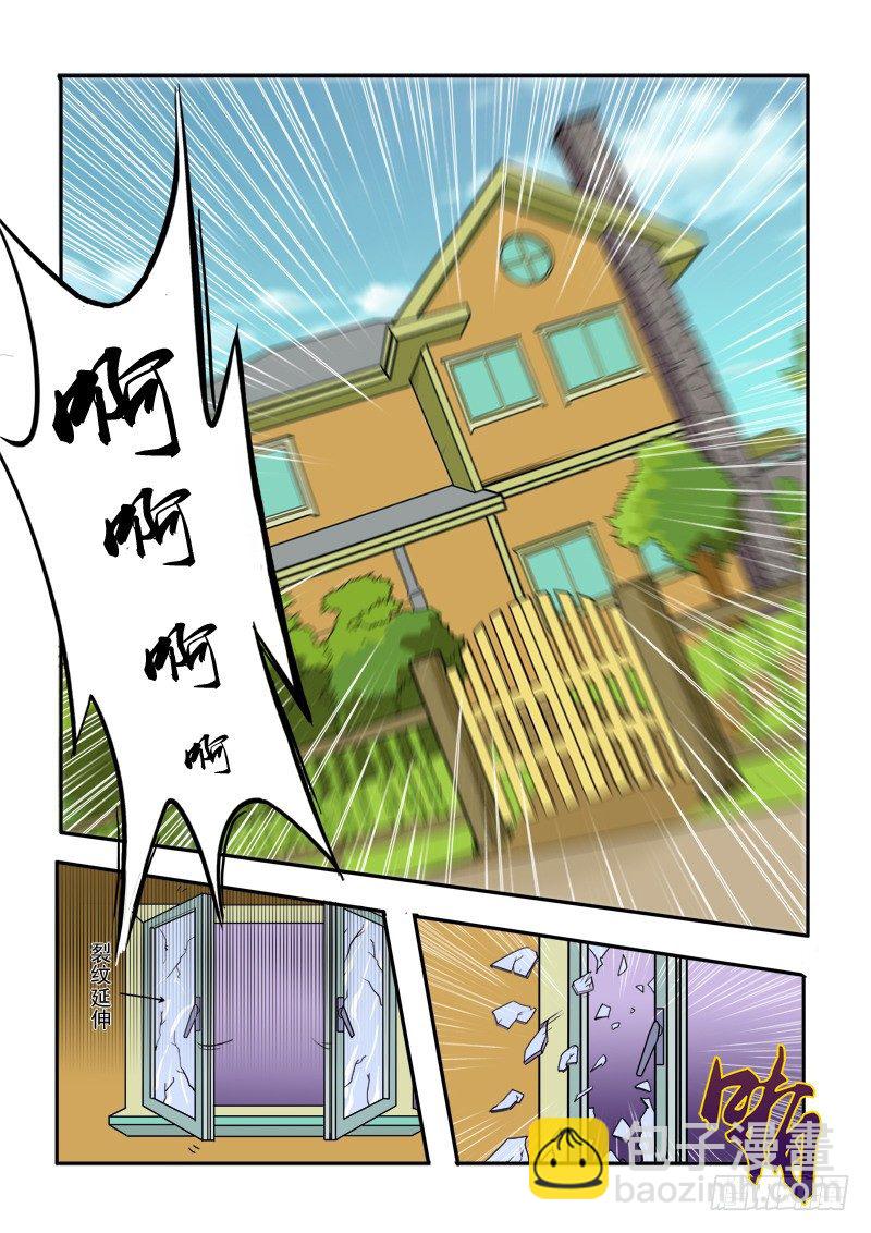 第三十三话-第34话