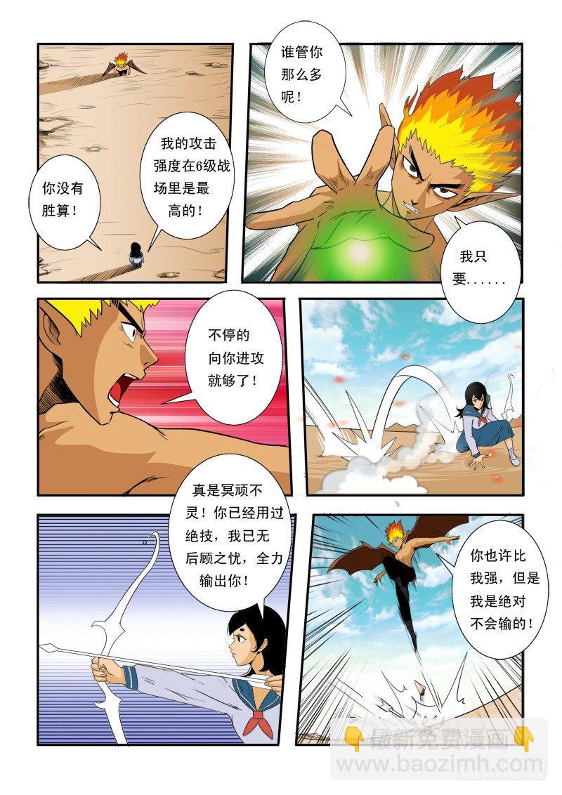 第三十七话-第38话