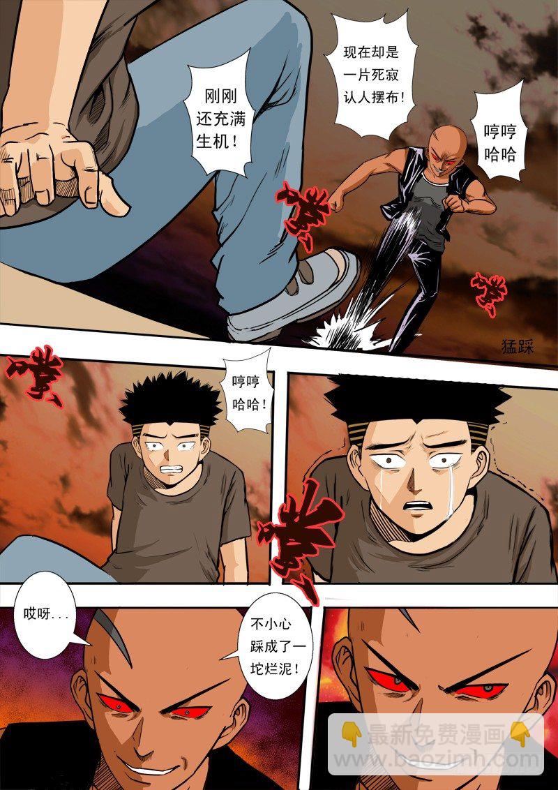 第三十九话 陌生的造访者-第40话