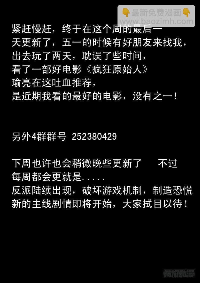 第三十九话 陌生的造访者-第40话