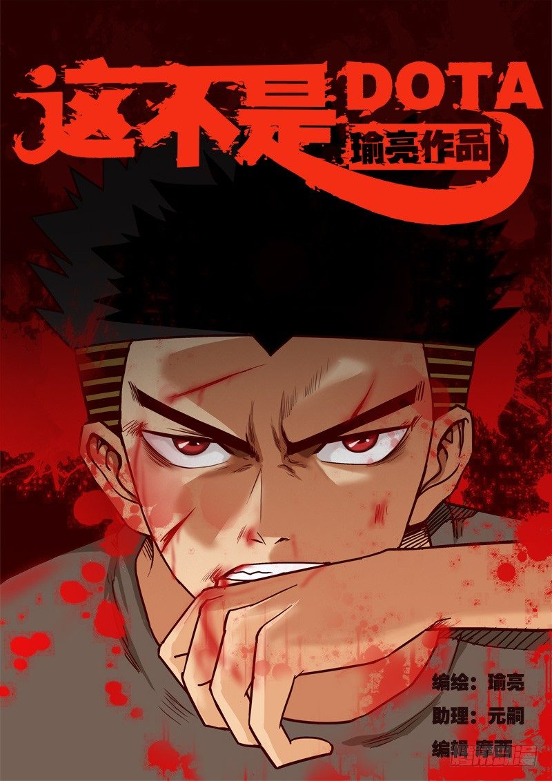 第四十一话  反击-第42话