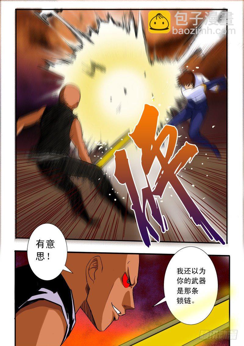 第四十一话  反击-第42话